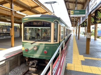 鎌倉駅から江ノ島駅の乗車記録(乗りつぶし)写真