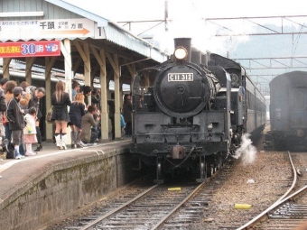 新金谷駅から下泉駅の乗車記録(乗りつぶし)写真