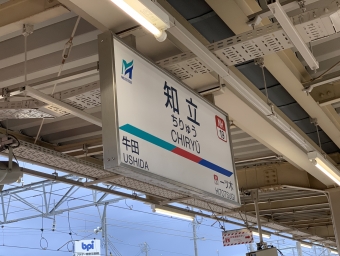 知立駅から名鉄名古屋駅:鉄道乗車記録の写真