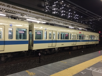 小田急多摩センター駅から新宿駅の乗車記録(乗りつぶし)写真