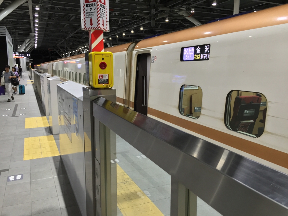 鉄道乗車記録「東京駅から富山駅」乗車した列車(外観)の写真(2) by spocker 撮影日時:2015年09月06日