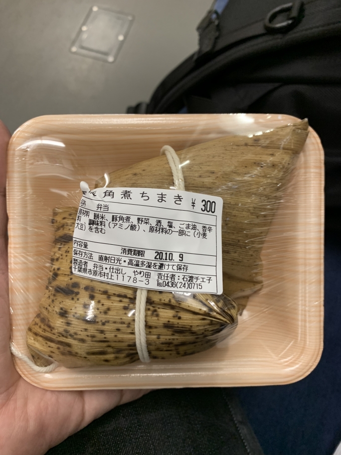鉄道乗車記録の写真:駅弁・グルメ(6)        「五井で買った角煮ちまきを食べました。
腹持ち良かったー」