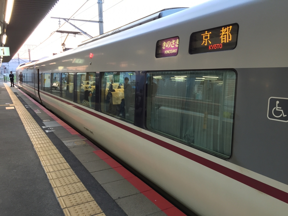 鉄道乗車記録「亀岡駅から京都駅」列車・車両の様子(未乗車)の写真(2) by spocker 撮影日時:2015年04月25日