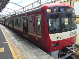 新逗子駅から浦賀駅の乗車記録(乗りつぶし)写真