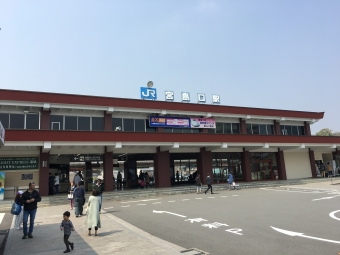 宮島口駅から広島駅の乗車記録(乗りつぶし)写真
