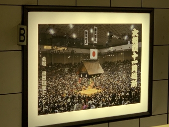 博多駅から筑前前原駅:鉄道乗車記録の写真