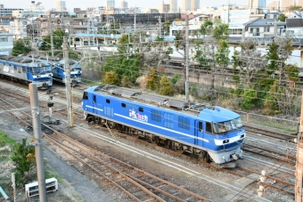分倍河原駅から新川崎駅の乗車記録(乗りつぶし)写真