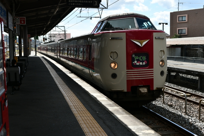 鉄道乗車記録の写真:乗車した列車(外観)(1)        「381系、無くなる前に乗れて良かった！
」