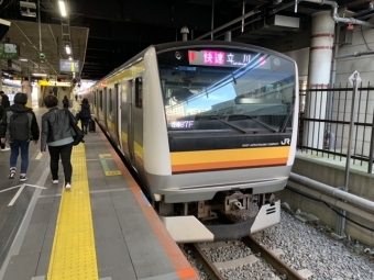 川崎駅から分倍河原駅の乗車記録(乗りつぶし)写真