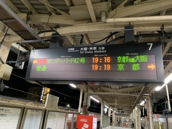 敦賀駅から大阪駅:鉄道乗車記録の写真