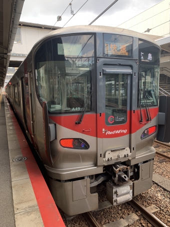 呉駅から広島駅の乗車記録(乗りつぶし)写真