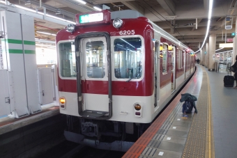 藤井寺駅から大阪阿部野橋駅の乗車記録(乗りつぶし)写真