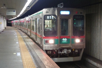 東成田駅から芝山千代田駅:鉄道乗車記録の写真