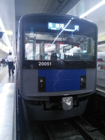 豊島園駅から池袋駅の乗車記録(乗りつぶし)写真