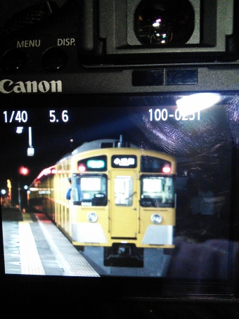 池袋駅から秋津駅の乗車記録(乗りつぶし)写真