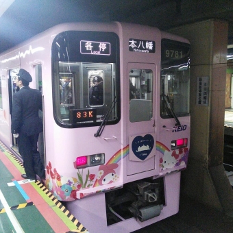 曙橋駅から神保町駅の乗車記録(乗りつぶし)写真