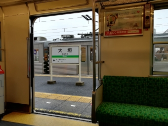 大垣駅から西大垣駅の乗車記録(乗りつぶし)写真
