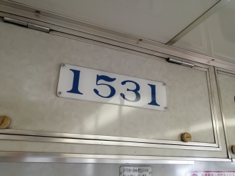金山駅から新鵜沼駅の乗車記録(乗りつぶし)写真