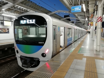 西武新宿駅から小平駅の乗車記録(乗りつぶし)写真