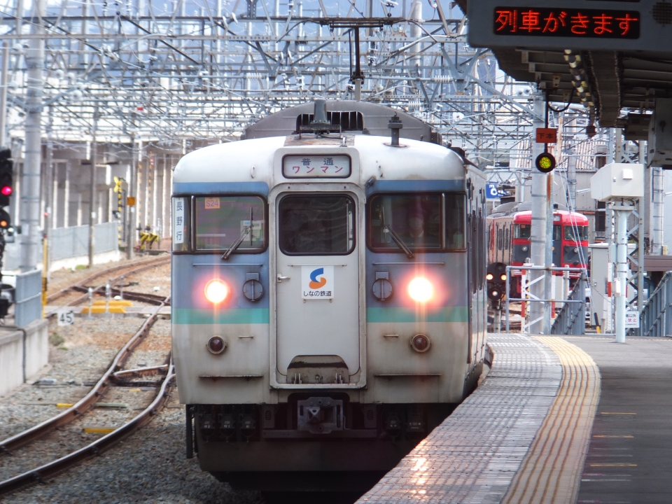 鉄道乗車記録「上田駅から長野駅」乗車した列車(外観)の写真(1) by RED 撮影日時:2015年03月24日
