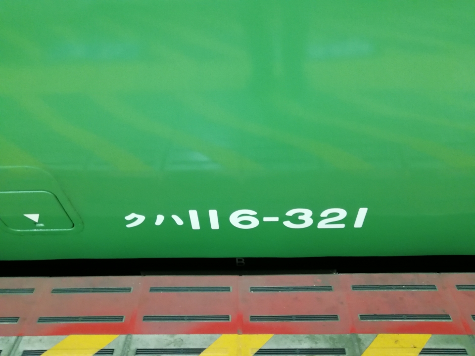 鉄道乗車記録「唐崎駅から京都駅」車両銘板の写真(1) by RED 撮影日時:2019年03月23日
