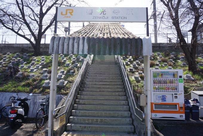 鉄道乗車記録の写真:駅舎・駅施設、様子(13)        「善光寺駅入口」