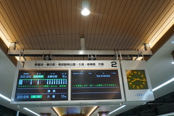 北千住駅から北越谷駅の乗車記録(乗りつぶし)写真
