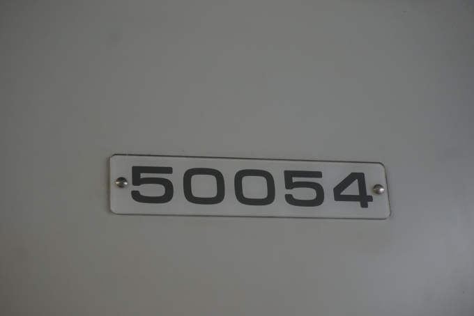 鉄道乗車記録の写真:車両銘板(3)        「東武鉄道 50054」
