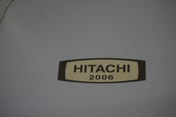 鉄道乗車記録の写真:車両銘板(4)        「東武鉄道 50054
日立2006」
