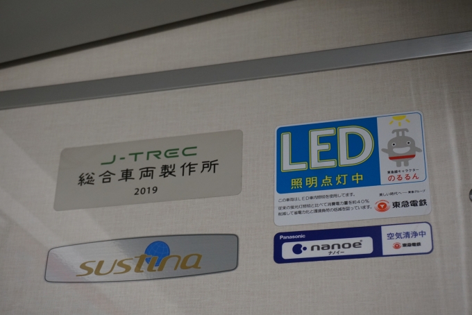 鉄道乗車記録の写真:車両銘板(2)        「東急電鉄 2828
総合車両製作所2019」