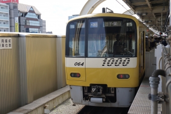 京急蒲田駅から京急川崎駅:鉄道乗車記録の写真