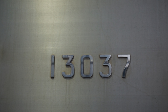 鉄道乗車記録の写真:車両銘板(2)        「東京メトロ 13037」