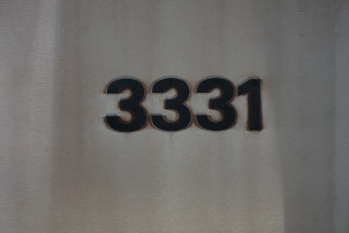 鉄道乗車記録の写真:車両銘板(1)          「横浜市交通局 3331」