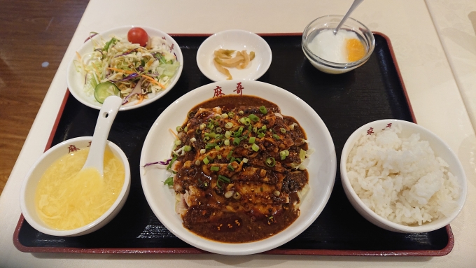 鉄道乗車記録の写真:旅の思い出(9)        「四川料理マーゴー四川よだれ鶏定食」