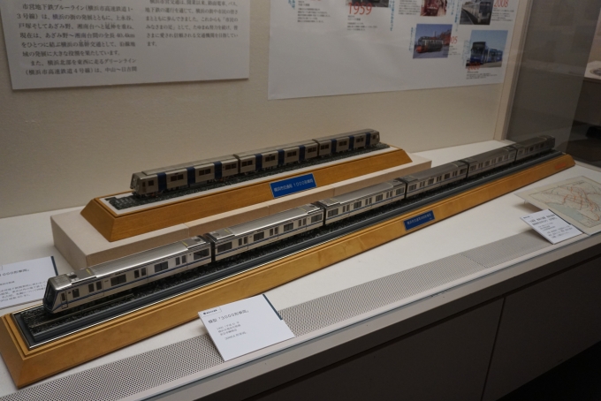 鉄道乗車記録の写真:旅の思い出(17)        「横浜市交通局3000形車両」