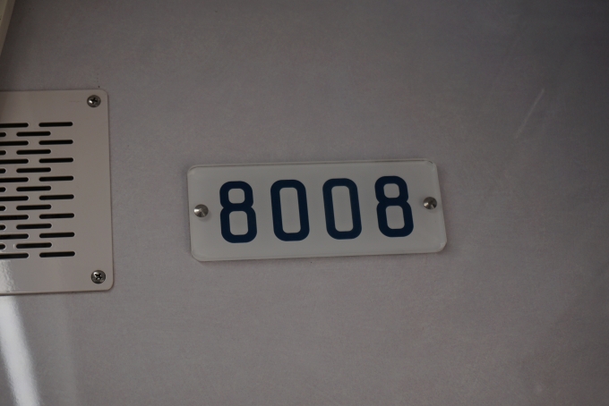 鉄道乗車記録の写真:車両銘板(4)        「東京メトロ 8008」