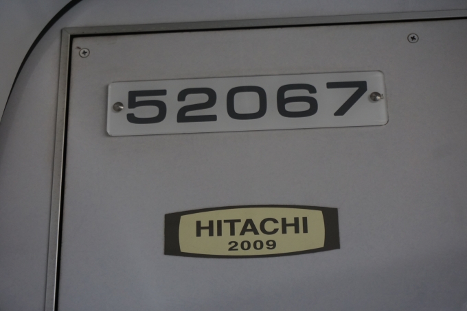 鉄道乗車記録の写真:車両銘板(2)        「東武鉄道 52067
日立2009」