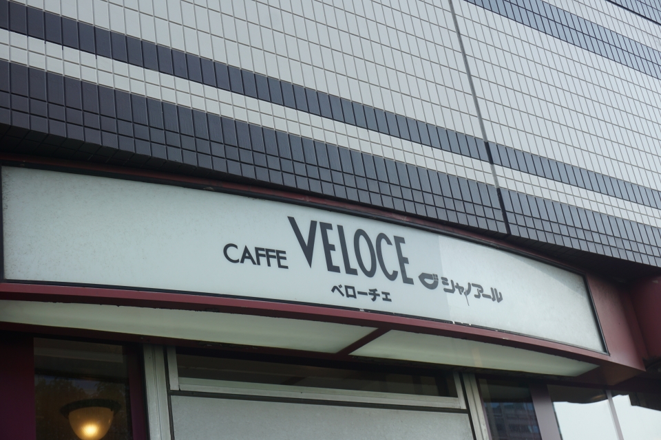 鉄レコ写真 4 旅の思い出 乗車記録 乗りつぶし 南船橋駅から海浜幕張駅 19年07月28日 By トレインさん レイルラボ Raillab