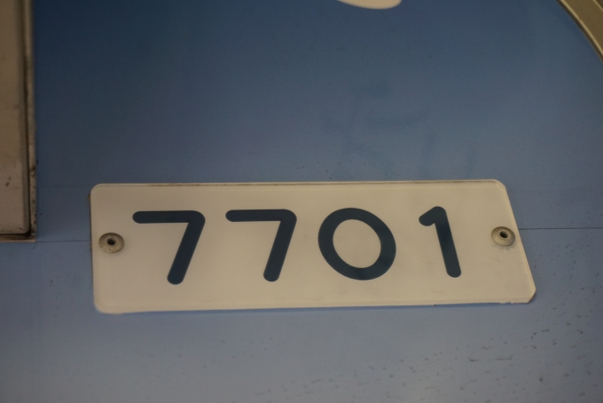 鉄道乗車記録の写真:車両銘板(7)        「秩父鉄道 7701」