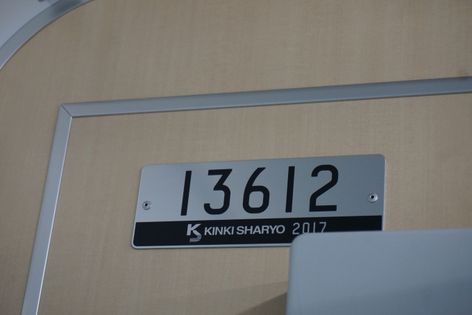 鉄道乗車記録の写真:車両銘板(3)        「東京メトロ 13612」