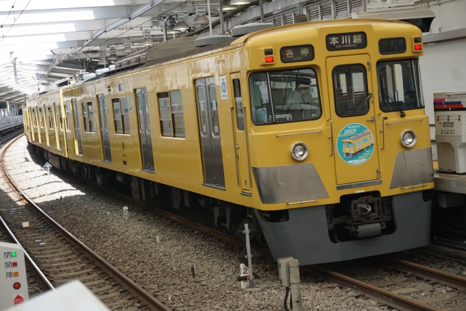 鉄道乗車記録の写真:乗車した列車(外観)(9)        「西武鉄道 2007」