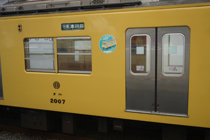 鉄道乗車記録の写真:乗車した列車(外観)(10)        「西武鉄道 2007」