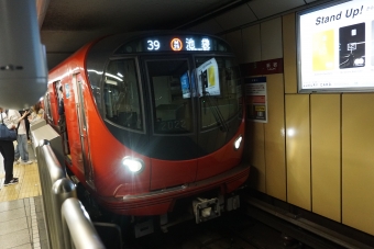 新宿駅から赤坂見附駅の乗車記録(乗りつぶし)写真