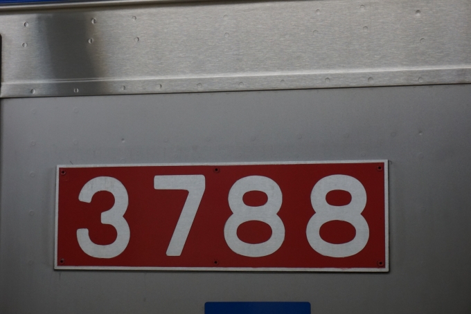 鉄道乗車記録の写真:車両銘板(8)        「京成電鉄 3788」
