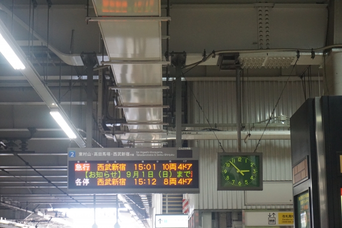 鉄道乗車記録の写真:駅舎・駅施設、様子(2)        「所沢駅2番線案内」