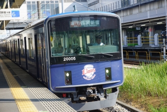 拝島駅から西武新宿駅の乗車記録(乗りつぶし)写真