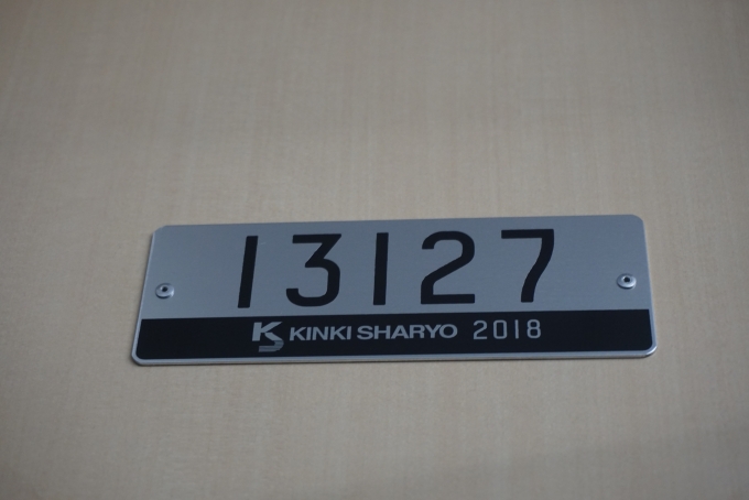 鉄道乗車記録の写真:車両銘板(2)        「東京メトロ 13127_近畿車輛2018」