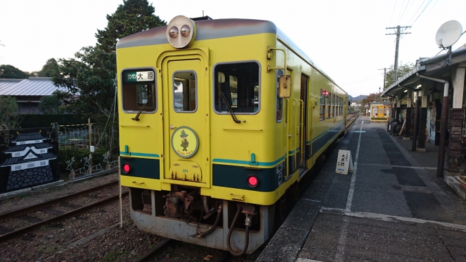 鉄道乗車記録の写真:乗車した列車(外観)(3)        「乗車前に撮影」