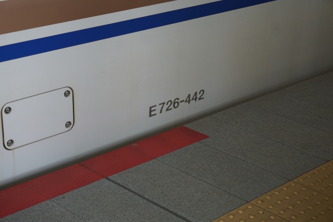 鉄道乗車記録の写真:車両銘板(8)        「JR東日本 E726-442」