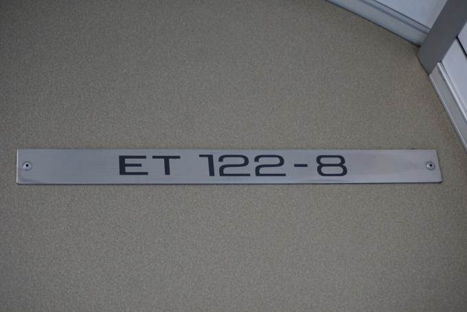 鉄道乗車記録の写真:車両銘板(8)        「えちごトキめき鉄道 ET122-8」
